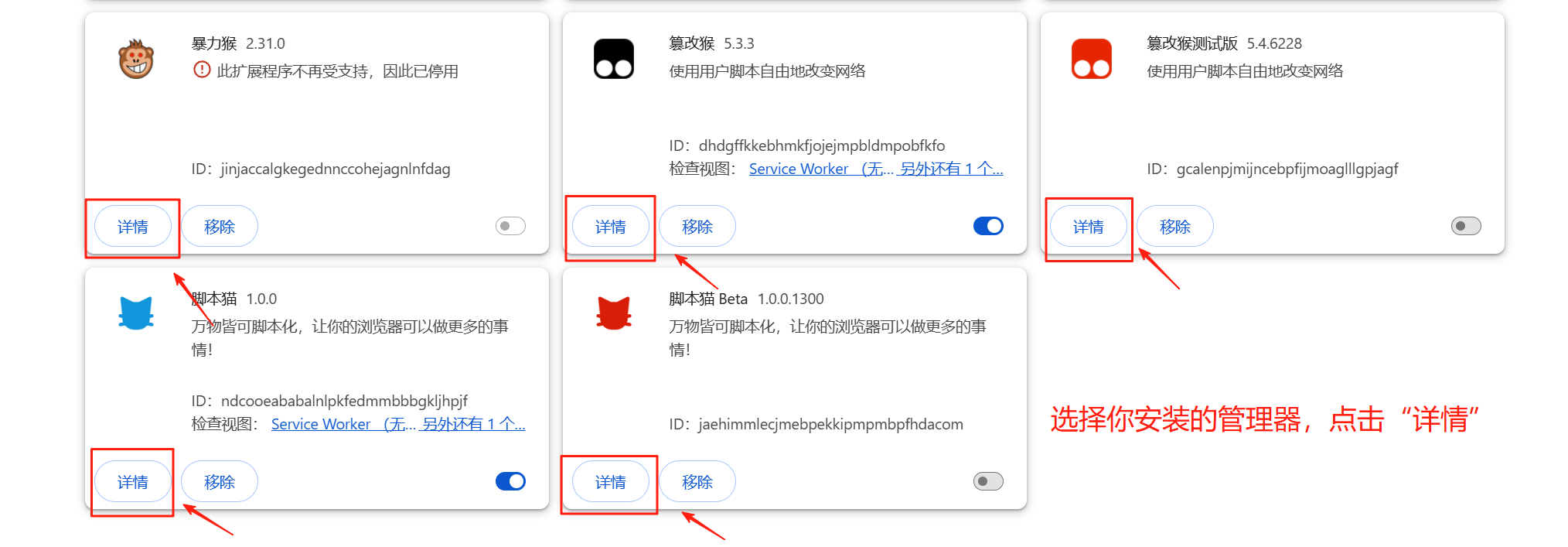 浏览器上如何安装油猴脚本？(只需这两个步骤) - SCI Great