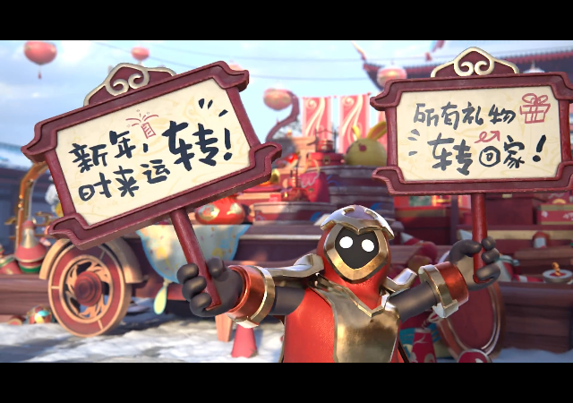 王者荣耀兔年春节CG