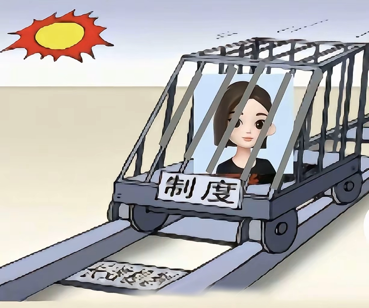 用python注入豆包生成非法内容