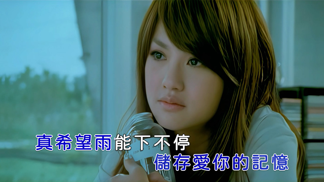 修复后
